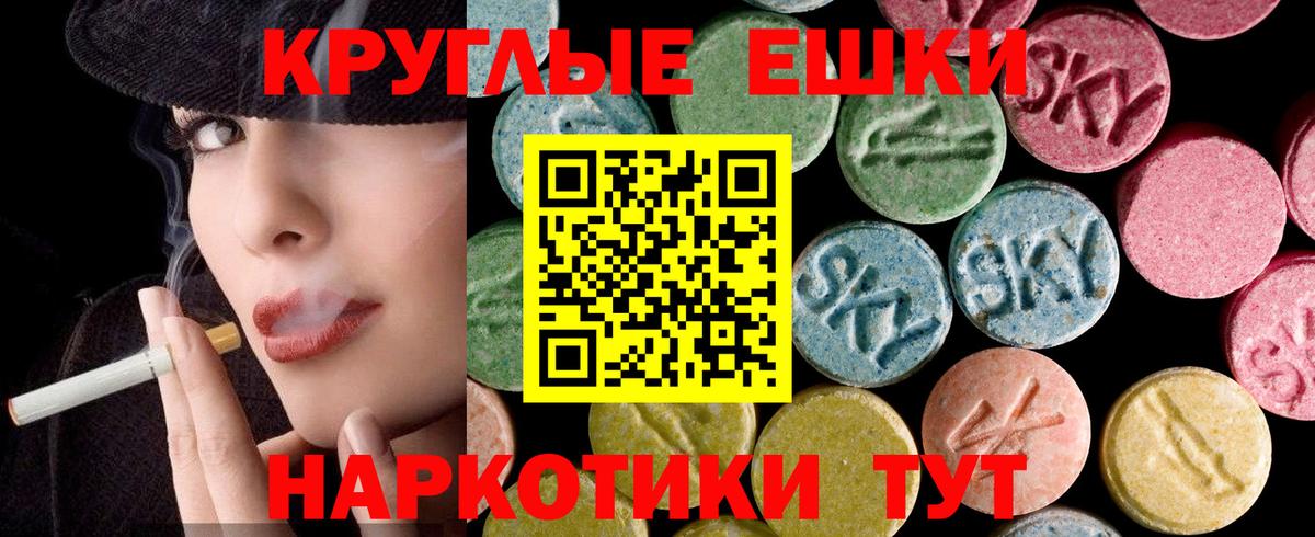 Экстази  Ecstasy XTC  Ecstasy Дубай  Вход с VPN  Альметьевск 