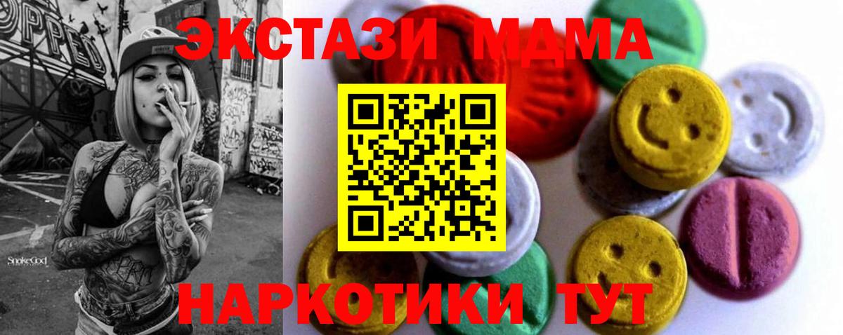 Ecstasy бентли Альметьевск