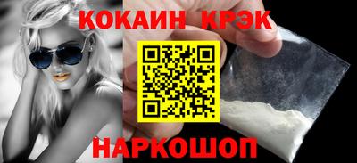 мефедрон мука Тулун