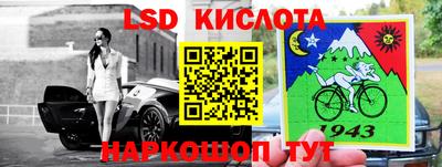 молекула духа Туймазы