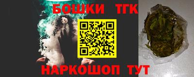 молекула духа Туймазы