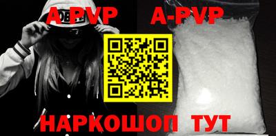 мефедрон мука Тулун