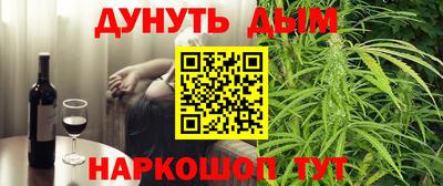 молекула духа Туймазы