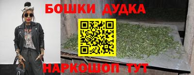 мефедрон мука Тулун