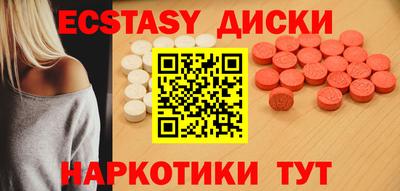 мефедрон мука Тулун