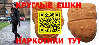 молекула духа Туймазы