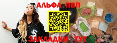 мефедрон мука Тулун
