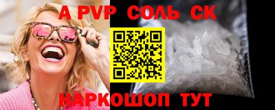 COCAINE Тула