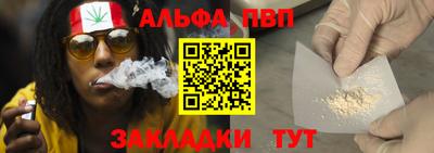 мефедрон мука Тулун