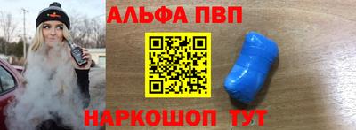 молекула духа Туймазы