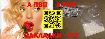 мефедрон мука Тулун
