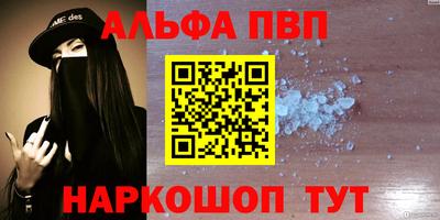 COCAINE Тула