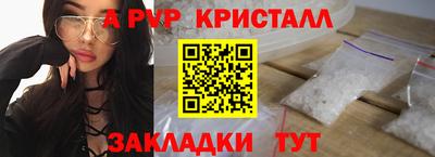 мефедрон мука Тулун