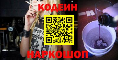 молекула духа Туймазы