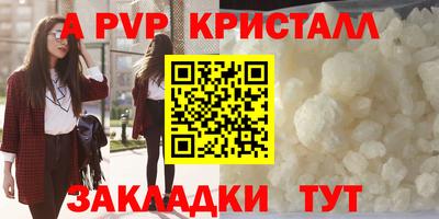 мефедрон мука Тулун