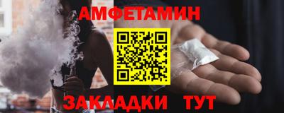 COCAINE Тула