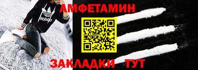 молекула духа Туймазы