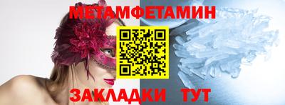 молекула духа Туймазы