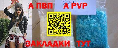 молекула духа Туймазы