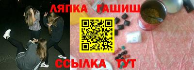 молекула духа Туймазы