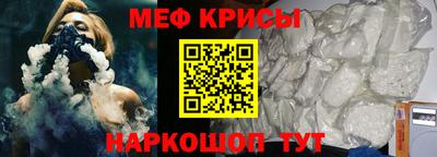 мефедрон мука Тулун