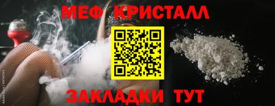 молекула духа Туймазы