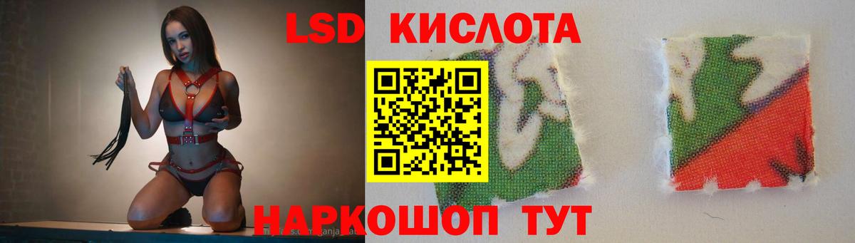 LSD-25 экстази ecstasy Альметьевск