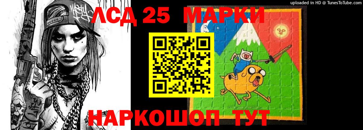 Альметьевск  Лсд 25 экстази кислота  Вход с VPN  ЛСД экстази ecstasy 