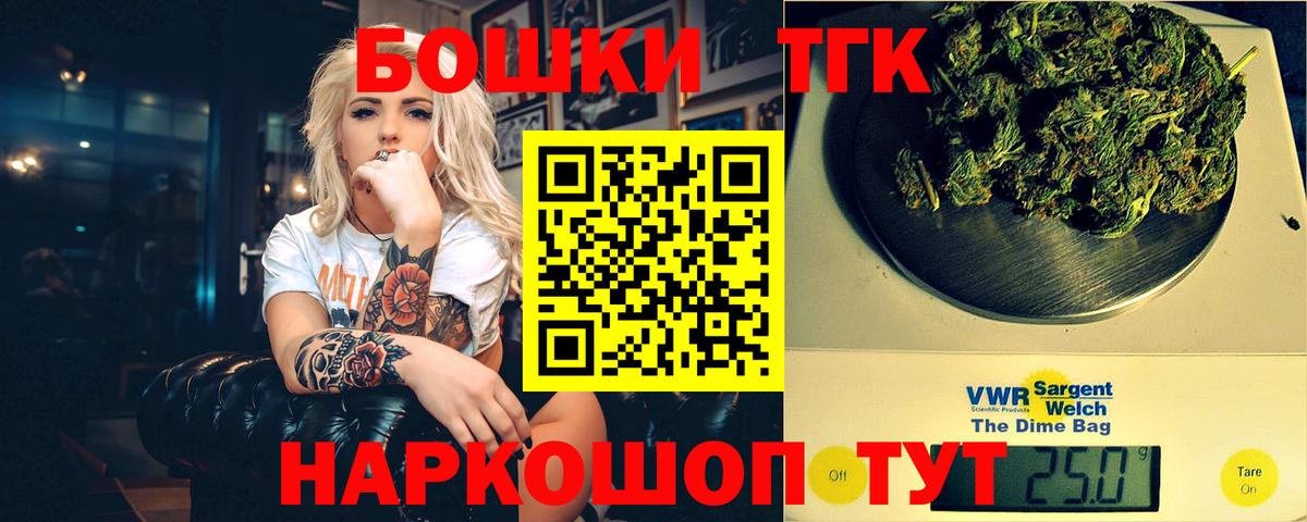 Каннабис LSD WEED  МАРИХУАНА семена  Альметьевск  Канабис Bruce Banner  Вход с VPN 